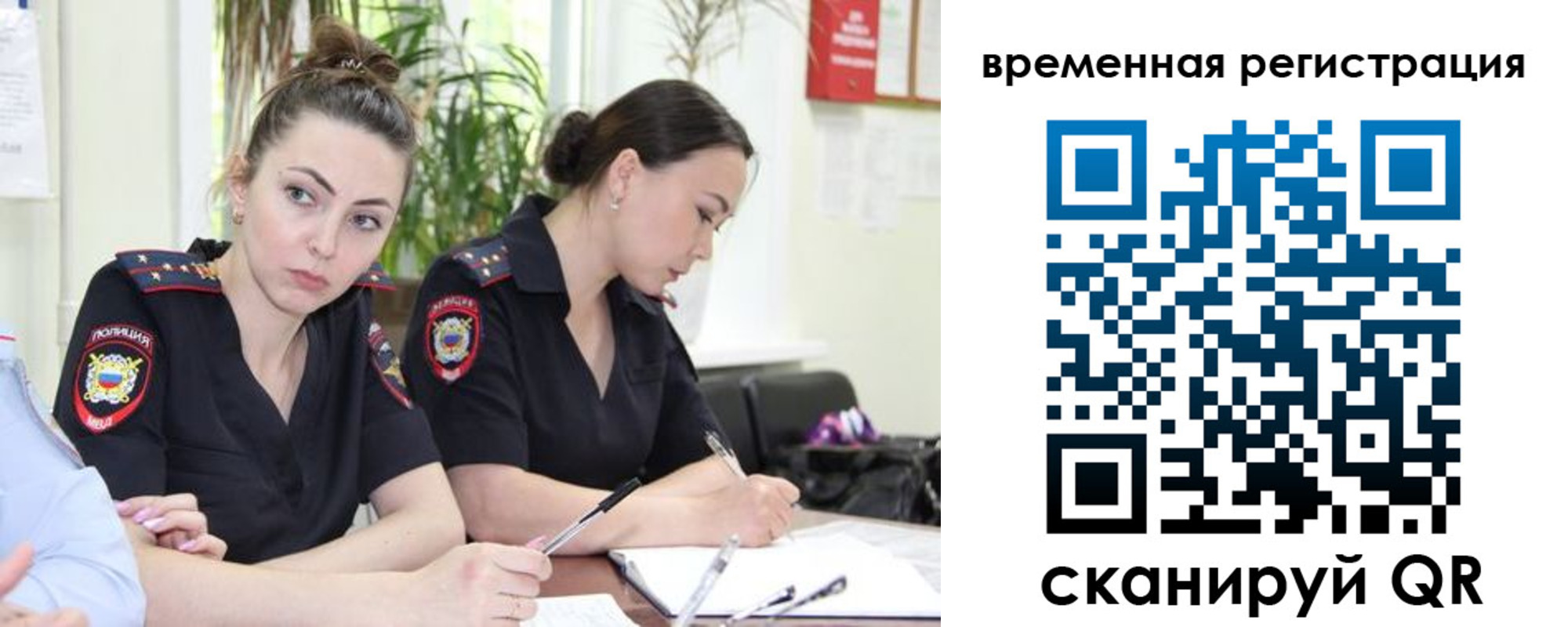 прописка 2025 в Чудово
