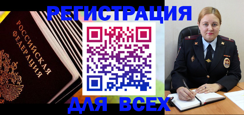 регистрация для дет. сада в Чудово